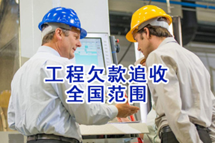 民间借贷诉讼时效期限是多少？